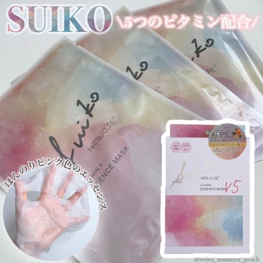 SUIKO HATSUCURE SUIKO HC ビタミン5エッセンスマスクのクチコミ「スキンケア
⁡
⁡
⁡
\\5つのビタミン配合//
｢ビタミン5 エッセンスマスク｣を
@su.....」（1枚目）