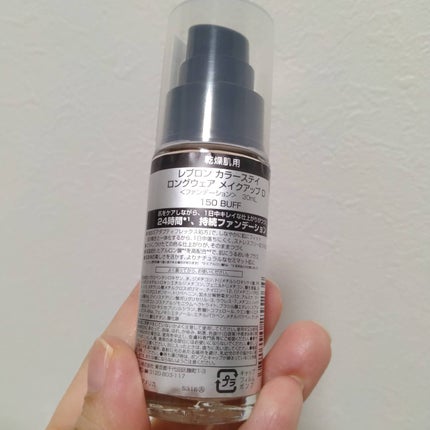 カラーステイ ロングウェア メイクアップ D/REVLON/リキッドファンデーションを使ったクチコミ(2枚目)