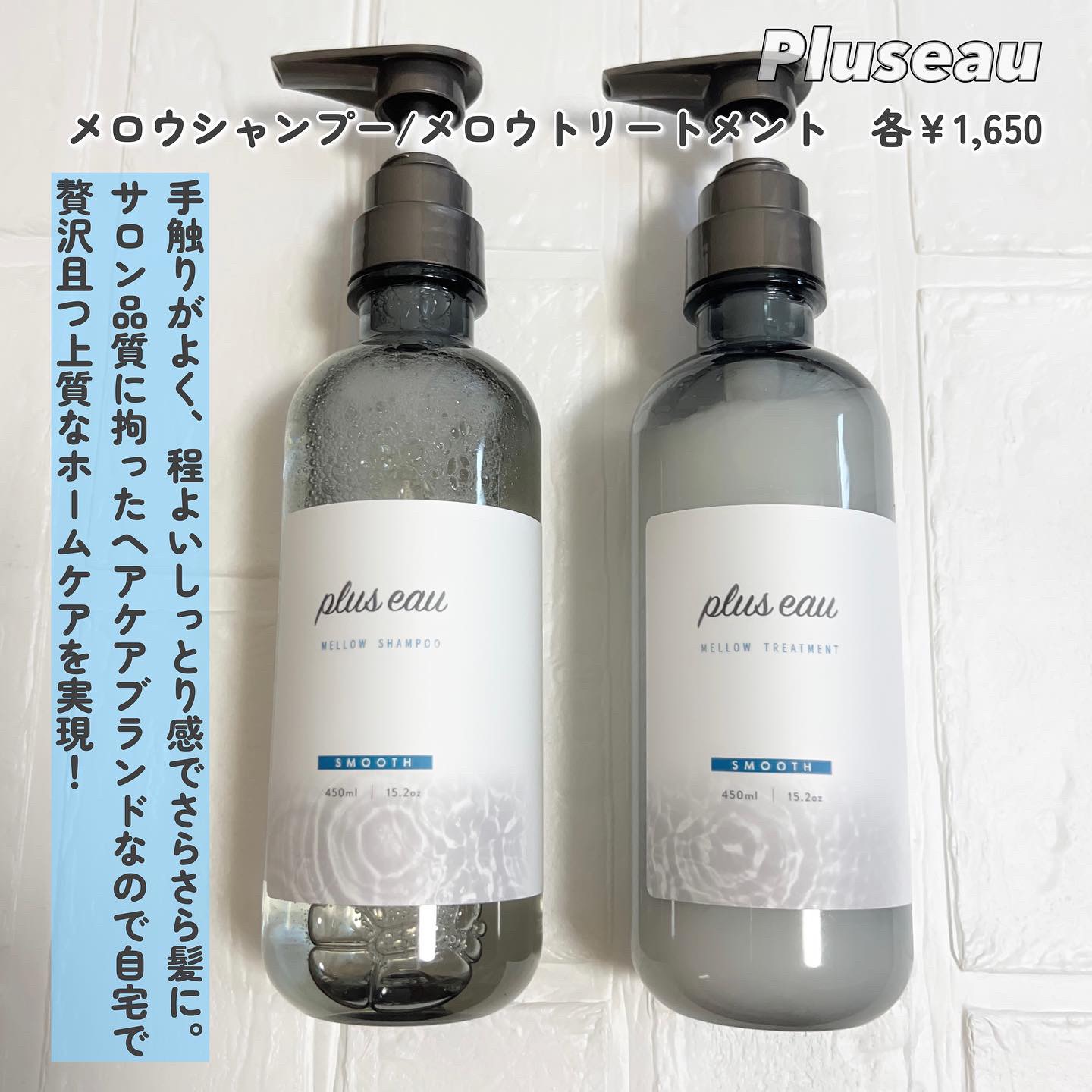 THE PREMIUM エクストラダメージケアシャンプー／トリートメント（シャイニーモイスト）/いち髪/市販シャンプーを使ったクチコミ（3枚目）