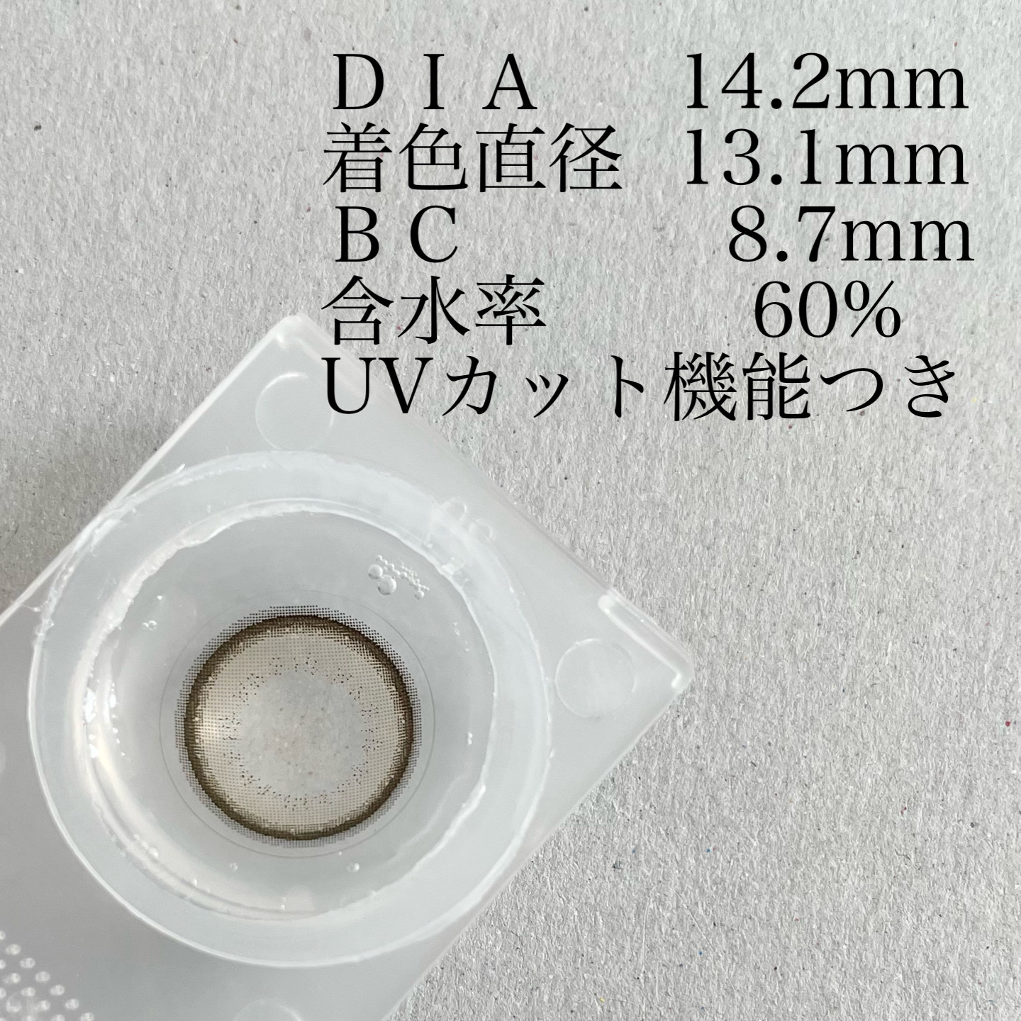 エバーカラーワンデーミリモア おねだりパール/エバーカラー/ワンデー（１DAY）カラコンを使ったクチコミ（2枚目）