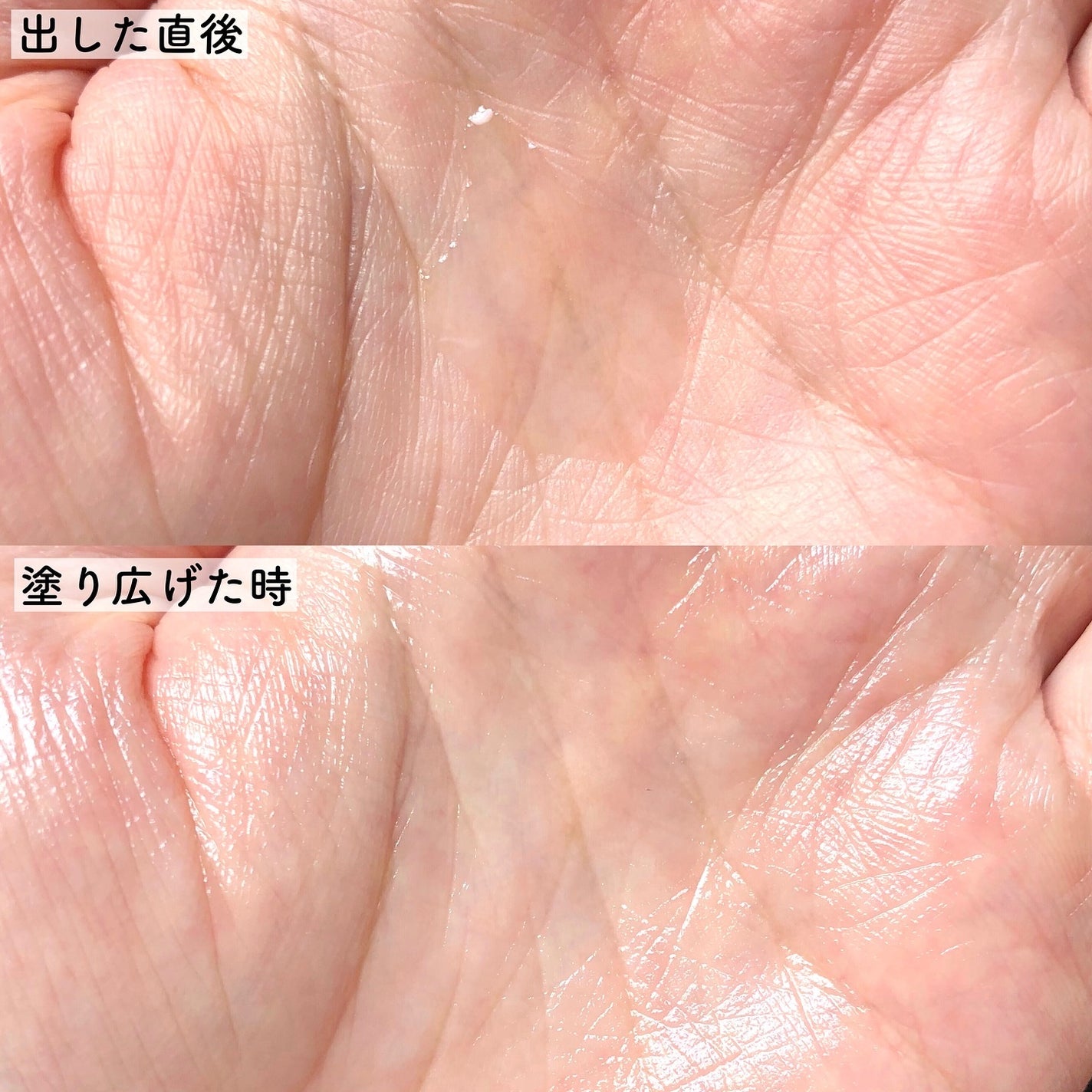 スノーホワイト/PINKGHOST/ヘアオイルを使ったクチコミ(6枚目)