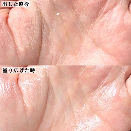 スノーホワイト/PINKGHOST/ヘアオイルを使ったクチコミ(6枚目)