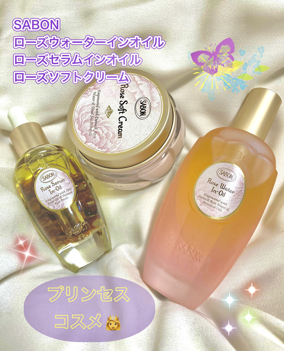 ローズセラムインオイル/SABON/フェイスオイルを使ったクチコミ（1枚目）