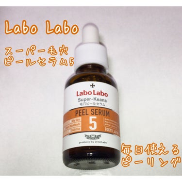 <Labo Labo Pエッセンス5> 30ml


Lipsを通してラボラボさんから頂きました🎁✨



無香料
無着色
無鉱物油
パラベンフリー
アルコール無添加
の毎日使えるお肌に優しいピーリング