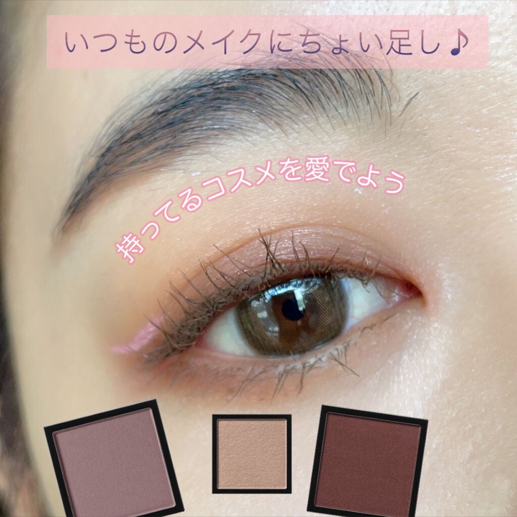 EYE OPENING LINER/UZU BY FLOWFUSHI/リキッドアイライナーを使ったクチコミ(1枚目)