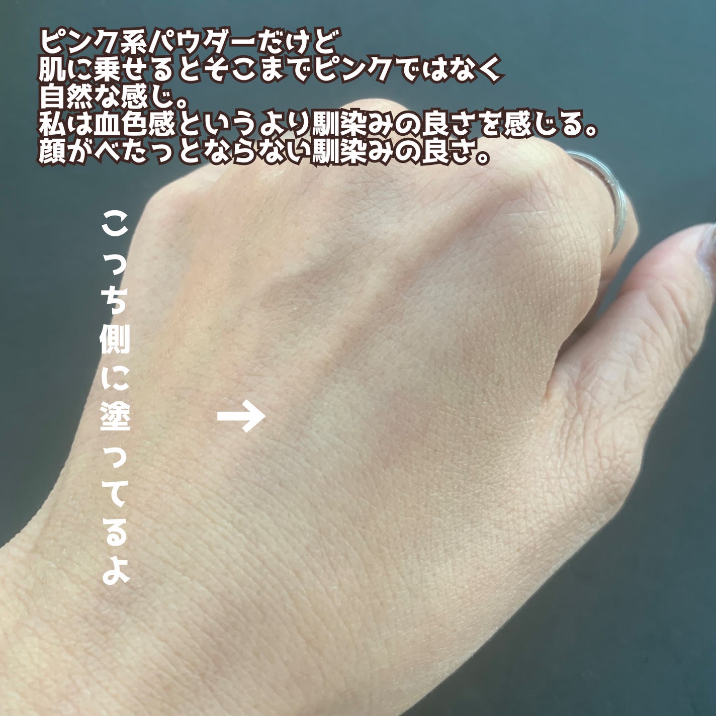 トリニタス グロウ パウダー/Visée/ルースパウダーを使ったクチコミ(4枚目)