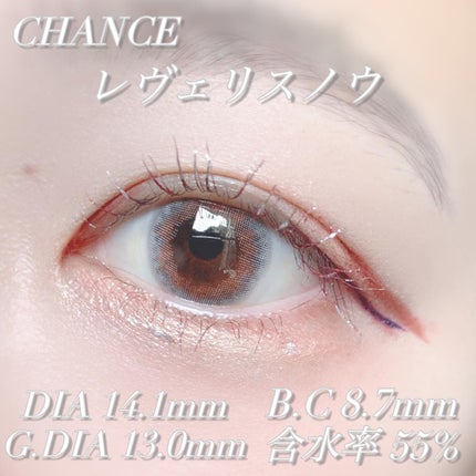 チャンス ワンデー/CHANCE/ワンデー(1DAY)カラコンを使ったクチコミ(2枚目)