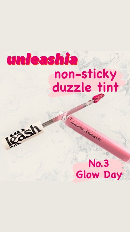 ノンスティッキーダズルティント No.3 グローデイ【新】/unleashia/リップティントの画像