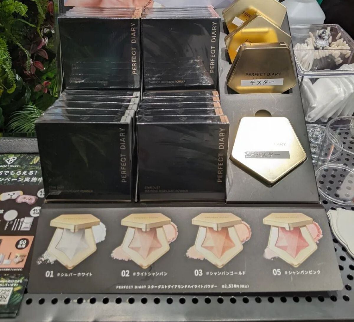 maeko on LIPS 「久々に原宿へ。中国コスメリサーチ!滞在時間、数分でしたが、テン..」(3枚目)