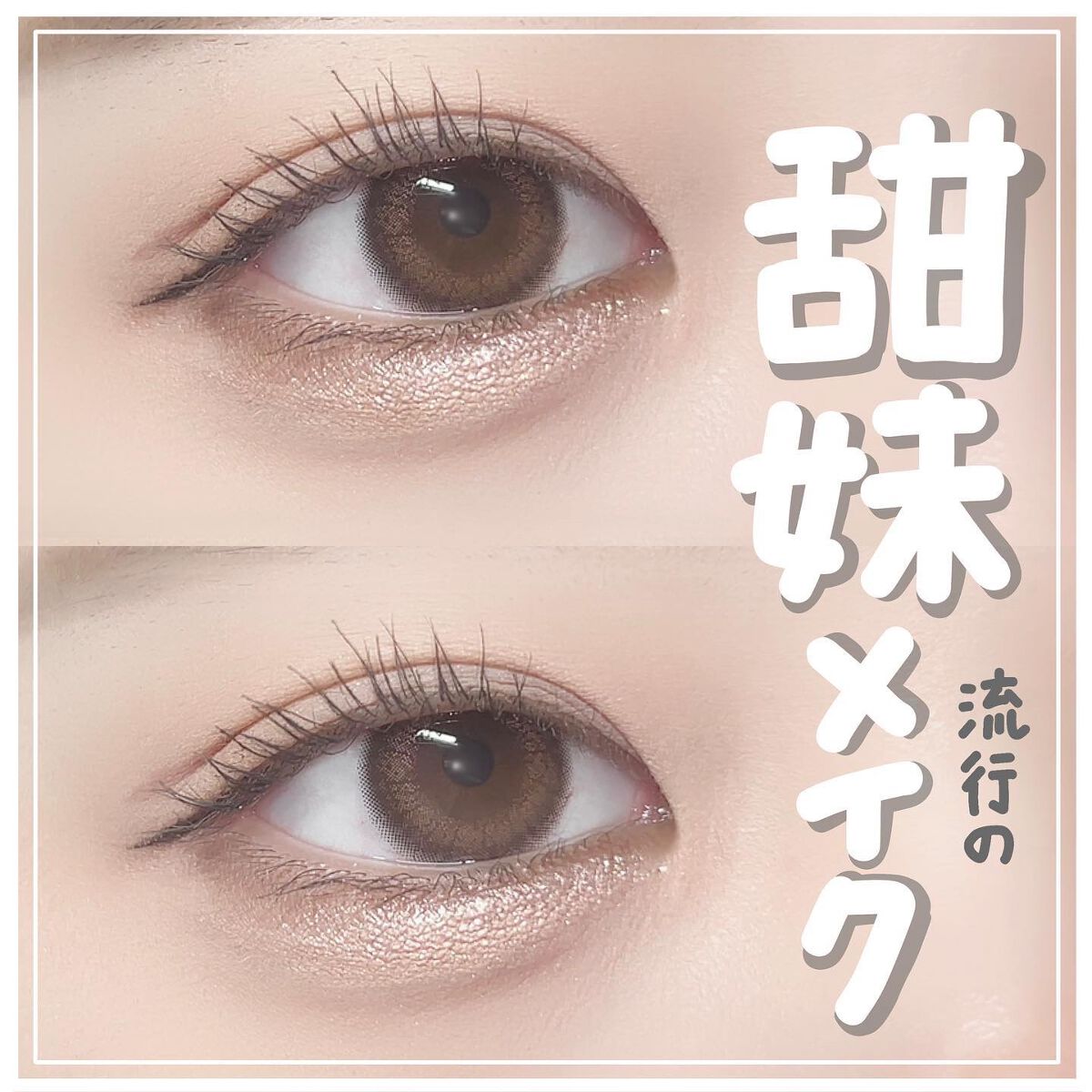 マイフェイブバイブアイパレット/HOLIKA HOLIKA/アイシャドウパレットを使ったクチコミ（1枚目）