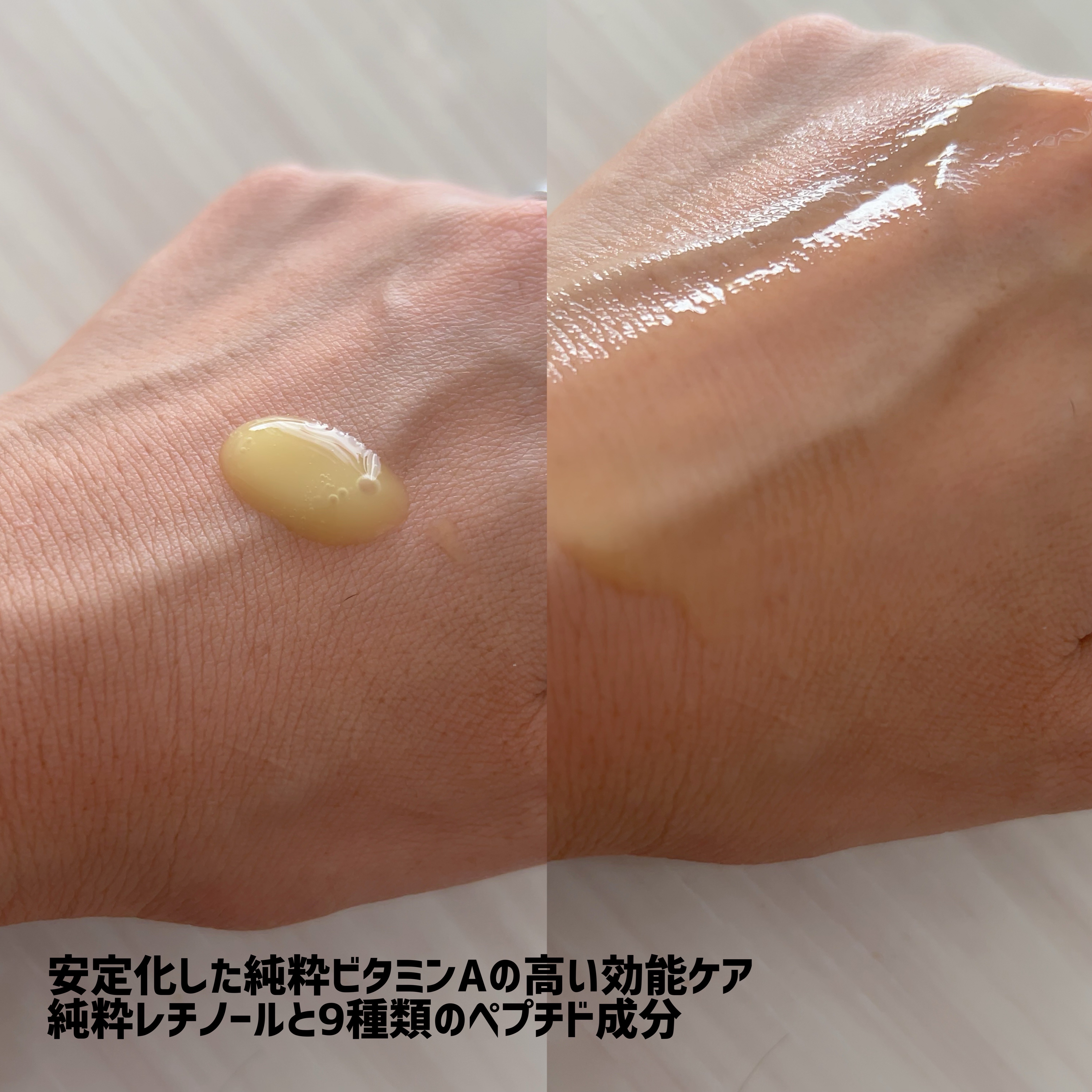  THE ビタA レチノールショット タイトニングセラム /celimax/美容液を使ったクチコミ（3枚目）