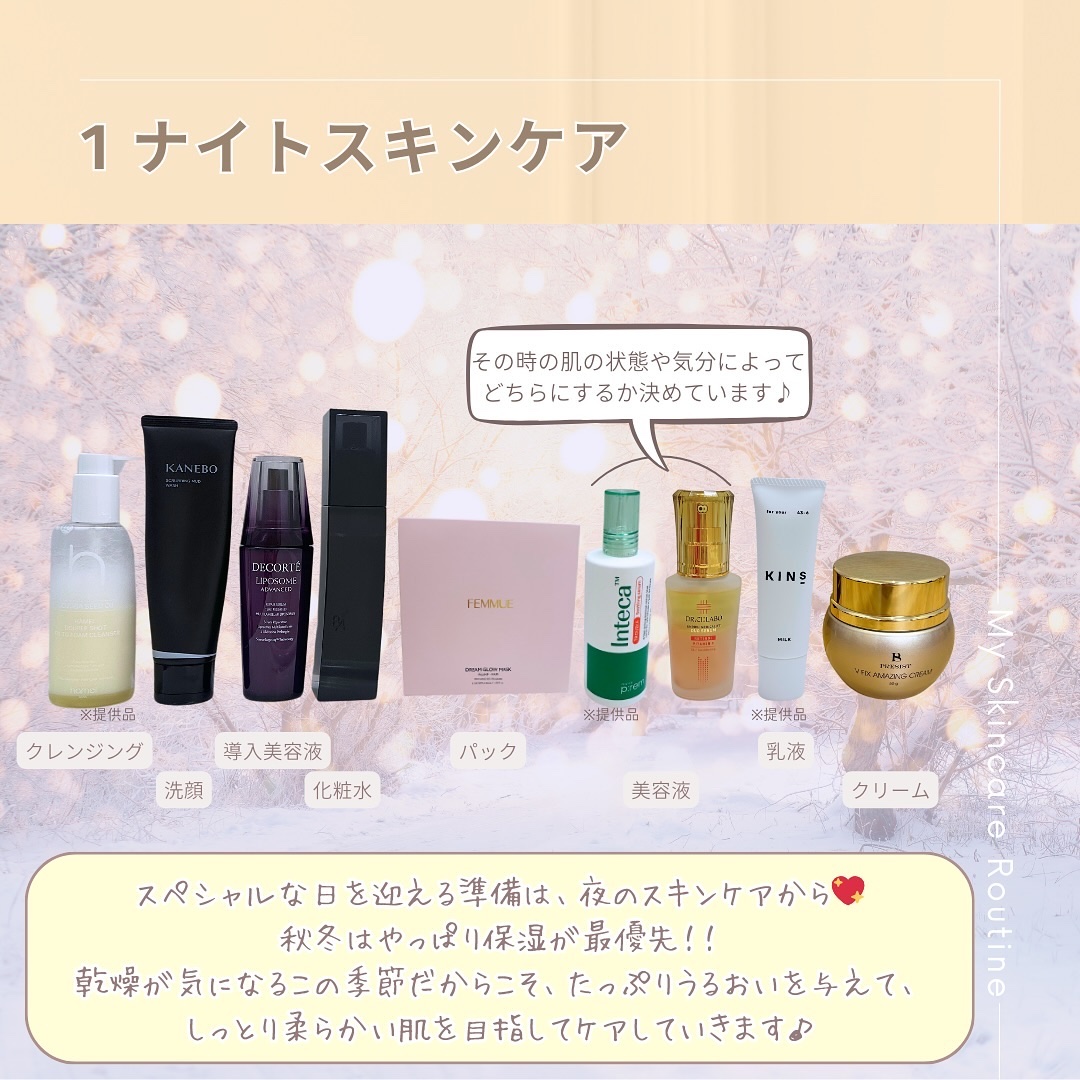 リポソーム アドバンスト　リペアセラム/DECORTÉ/美容液を使ったクチコミ（2枚目）