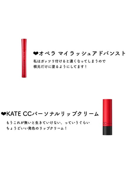 オペラ マイラッシュ アドバンスト/OPERA/マスカラを使ったクチコミ(3枚目)