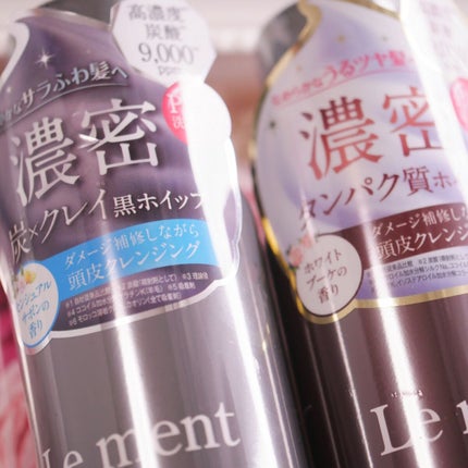 ルメント スパークリングオイル クレンジング&シャンプー/Le ment/市販シャンプーを使ったクチコミ(3枚目)