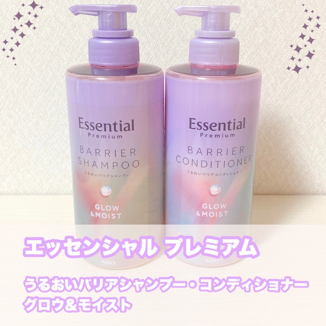 エッセンシャル プレミアム うるおいバリアシャンプー/コンディショナー グロウ&モイスト/エッセンシャル/市販シャンプーを使ったクチコミ(1枚目)