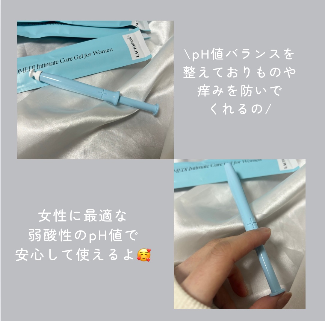 LACTOMEDI Intimate Care Gel for Women/LACTOMEDI/デオドラント・制汗剤を使ったクチコミ（2枚目）