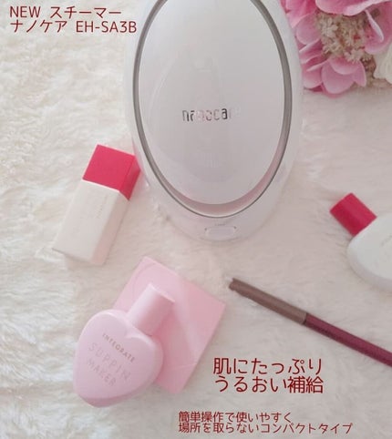 試してみた】スチーマー ナノケア EH-SA3B Panasonicのリアルな 試してみた】スチーマー ナノケア EH-SA3B Panasonicのリアルな