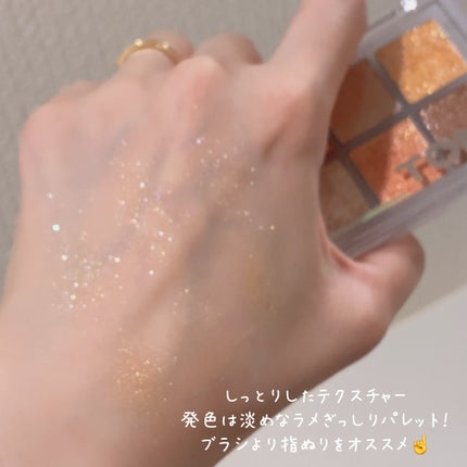 オーマイグリッターポップ/ABOUT TONE/アイシャドウパレットを使ったクチコミ(2枚目)