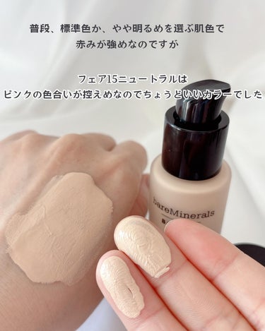 ベアプロ 24HR リキッド ファンデーション/bareMinerals/リキッドファンデーションを使ったクチコミ（5枚目）