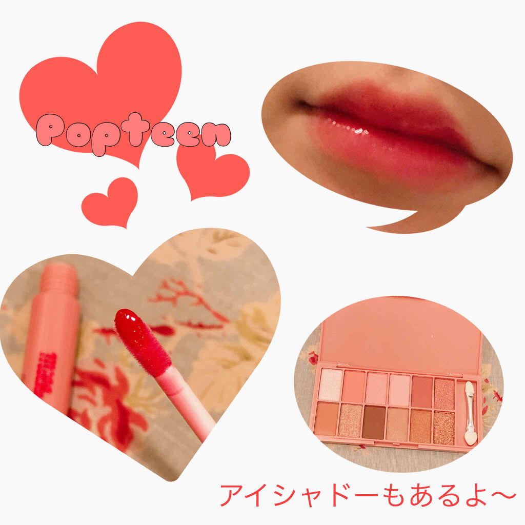 Popteen 2020年5月号/Popteen /雑誌を使ったクチコミ（2枚目）