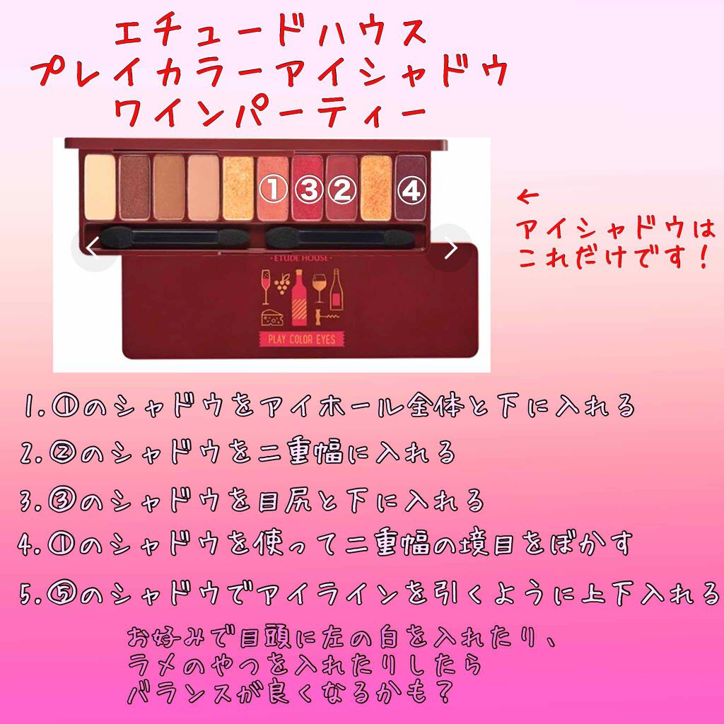 グリッター アイシャドウペンシル/DAISO/ジェル・クリームアイシャドウを使ったクチコミ(3枚目)