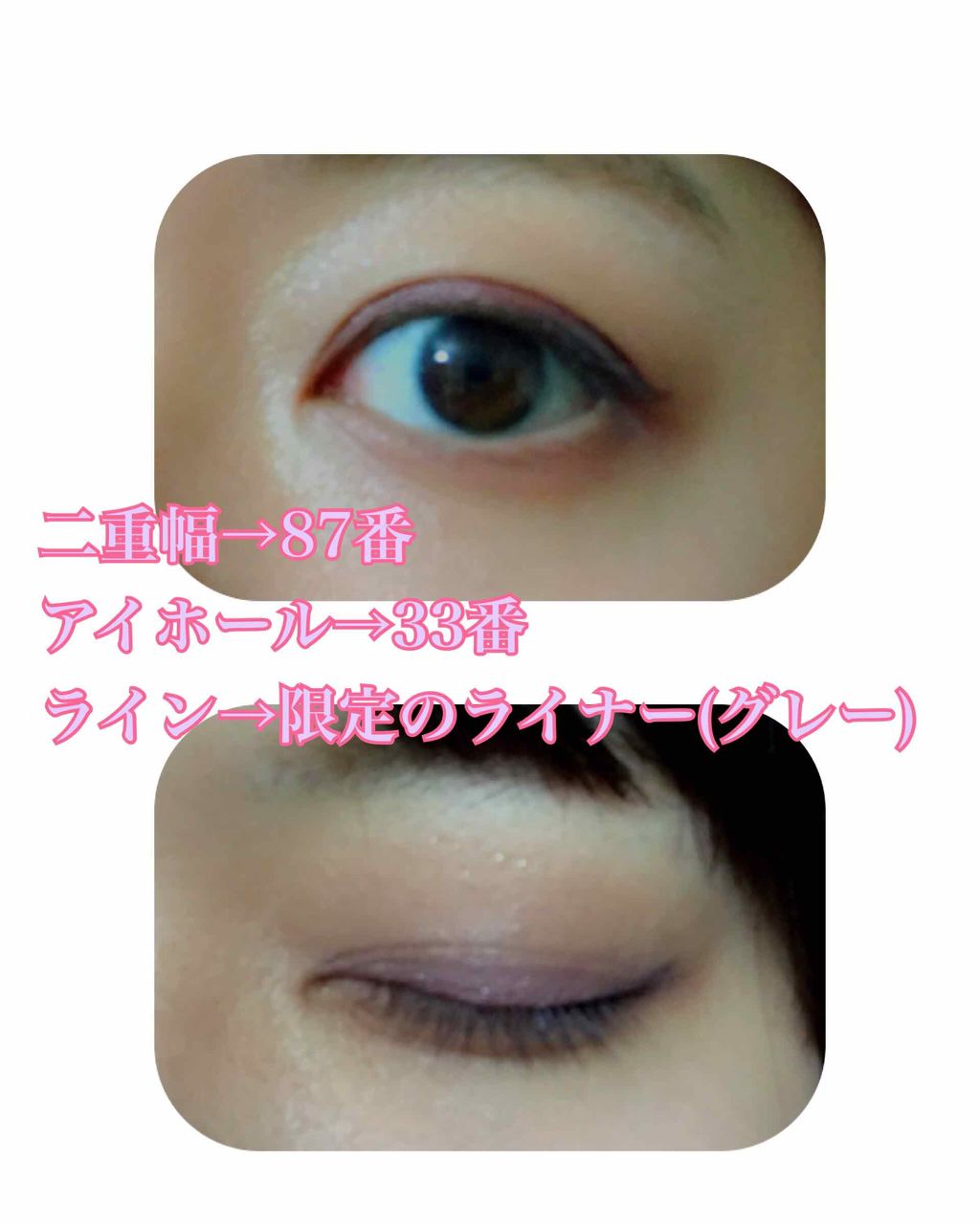 アディクション ザ アイシャドウ/ADDICTION/単色アイシャドウを使ったクチコミ(2枚目)