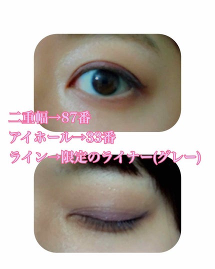 アディクション ザ アイシャドウ/ADDICTION/単色アイシャドウを使ったクチコミ(2枚目)