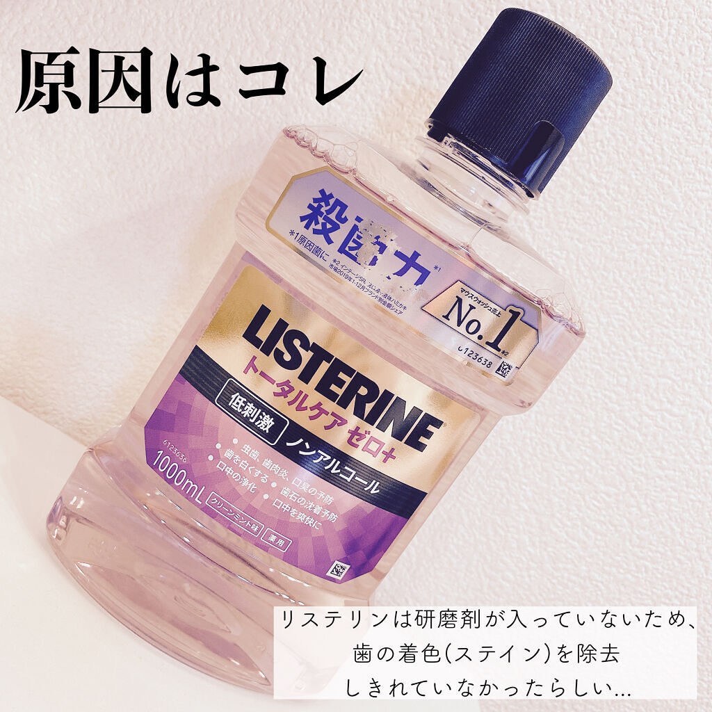 クリニカアドバンテージ ハミガキ クールミント 130g/クリニカ/歯磨き粉を使ったクチコミ（3枚目）