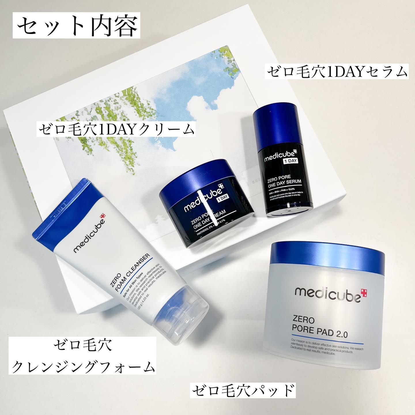 ゼロ毛穴1DAYクリーム/MEDICUBE/フェイスクリームを使ったクチコミ（3枚目）