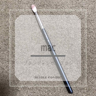 やっほ☺︎ミマです👼🧡

M・A・C  ミニテーパードブレンディングブラシ#221

アイシャドウの筆として使用しています🙋‍♀️
#217の筆よりも小さいので締め色を使うときに使用してます😌

普段の