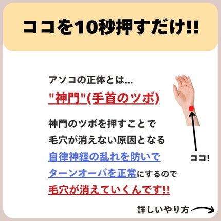 あなたの肌に合ったスキンケア💐コーくん先生 on LIPS 「【当てはまったらヤバい】爪がこんな人はマジ危険。..あなたの毛..」(5枚目)