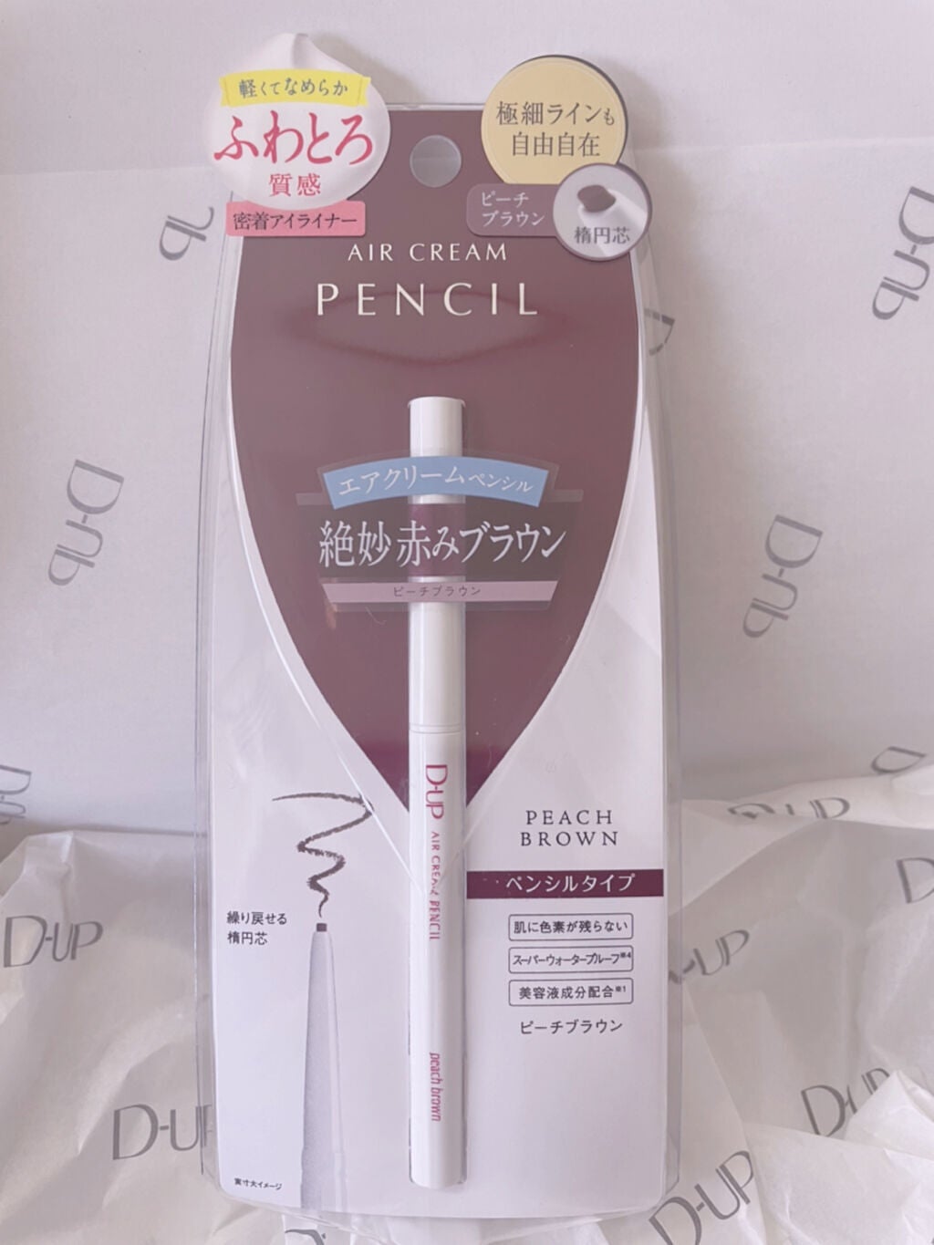 ãšã¢ã¯ãªãŒã ãã³ã·ã« /D-UP/ãã³ã·ã«ã¢ã€ã©ã€ããŒã䜿ã£ãã¯ãã³ãïŒ3æç®ïŒ