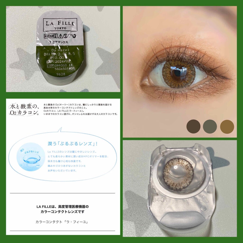 LA FILLE (ラ・フィーユ)/LA FILLE/カラーコンタクトレンズを使ったクチコミ(2枚目)