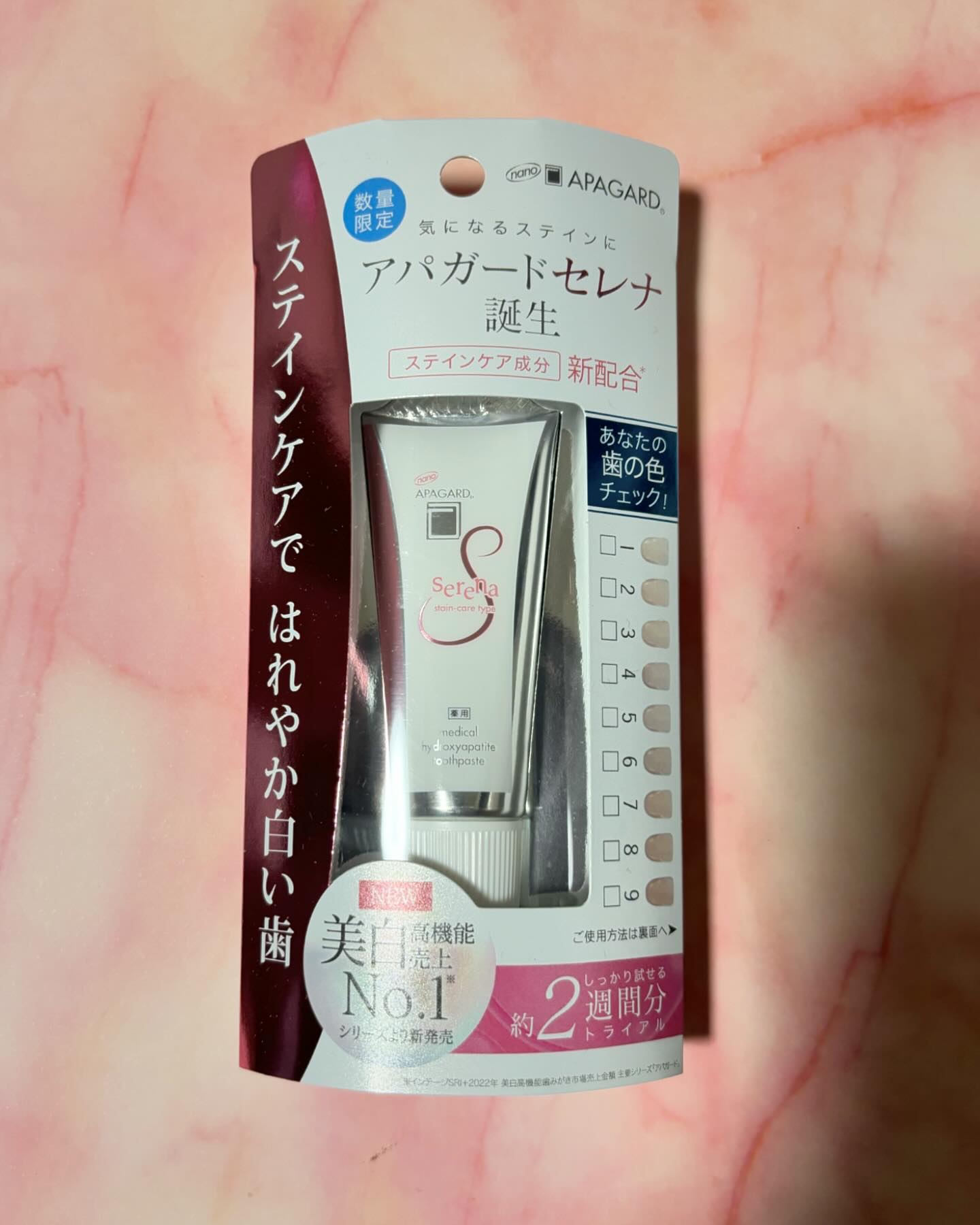 を使ったクチコミ（1枚目）