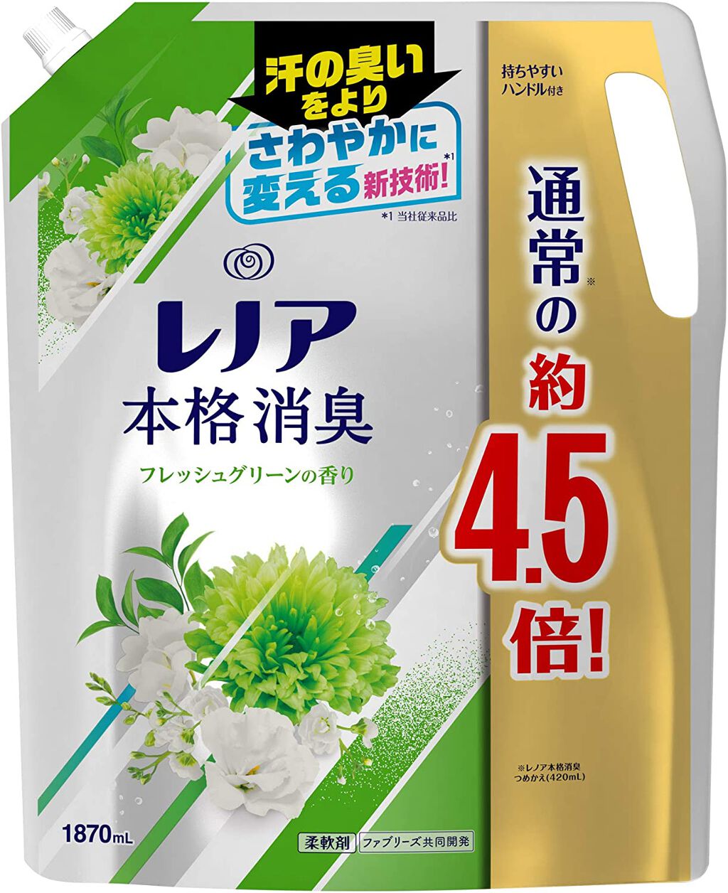 レノア本格消臭 フレッシュグリーンの香り 1870ml