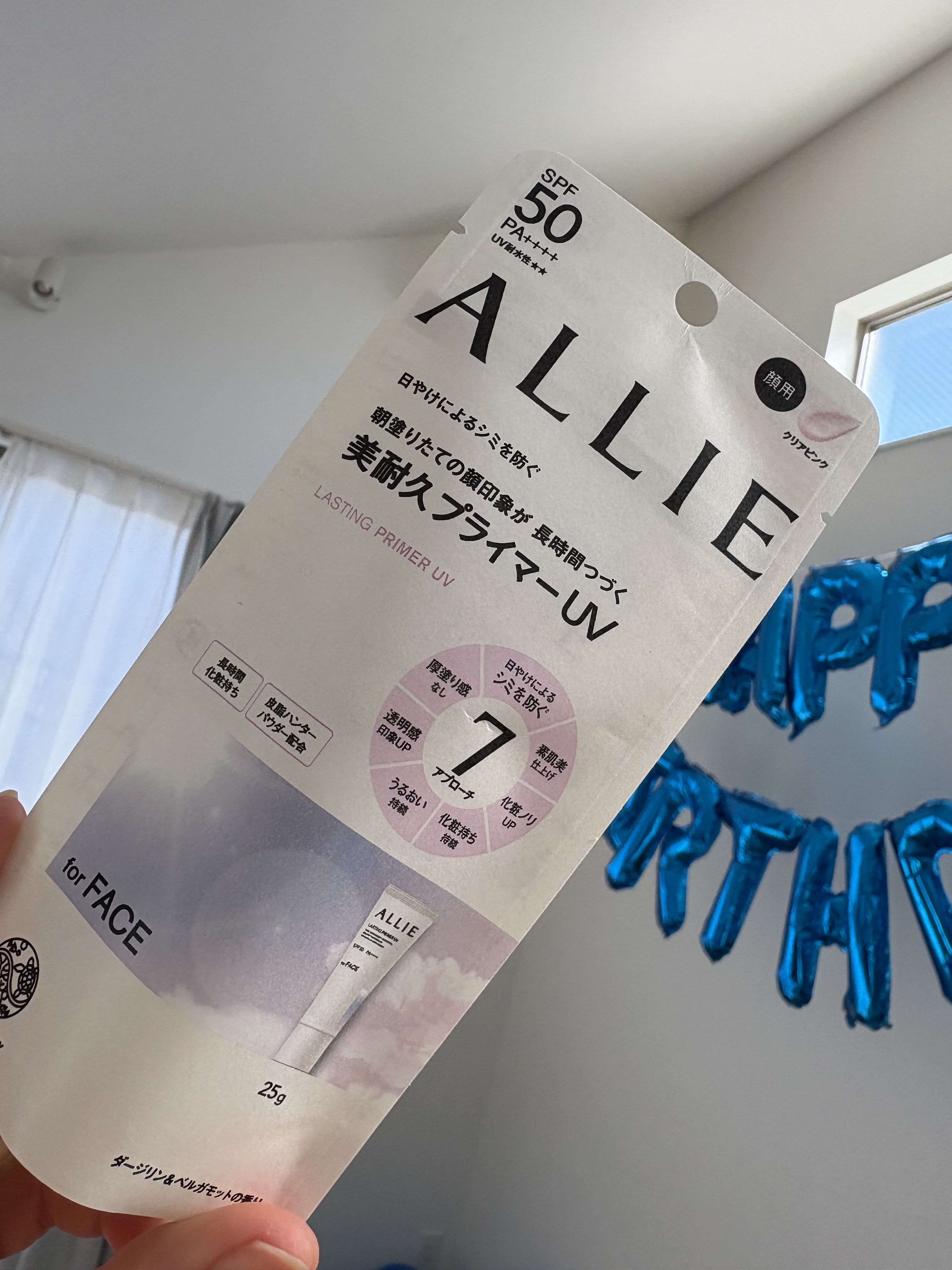 アリィー クロノビューティ ラスティングプライマーUV/アリィー/日焼け止めジェルを使ったクチコミ（1枚目）