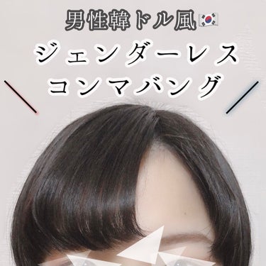 ケープ ONE やわらかキープ／しっかりキープ　/ケープ/ヘアスプレー・ヘアミストを使ったクチコミ（1枚目）