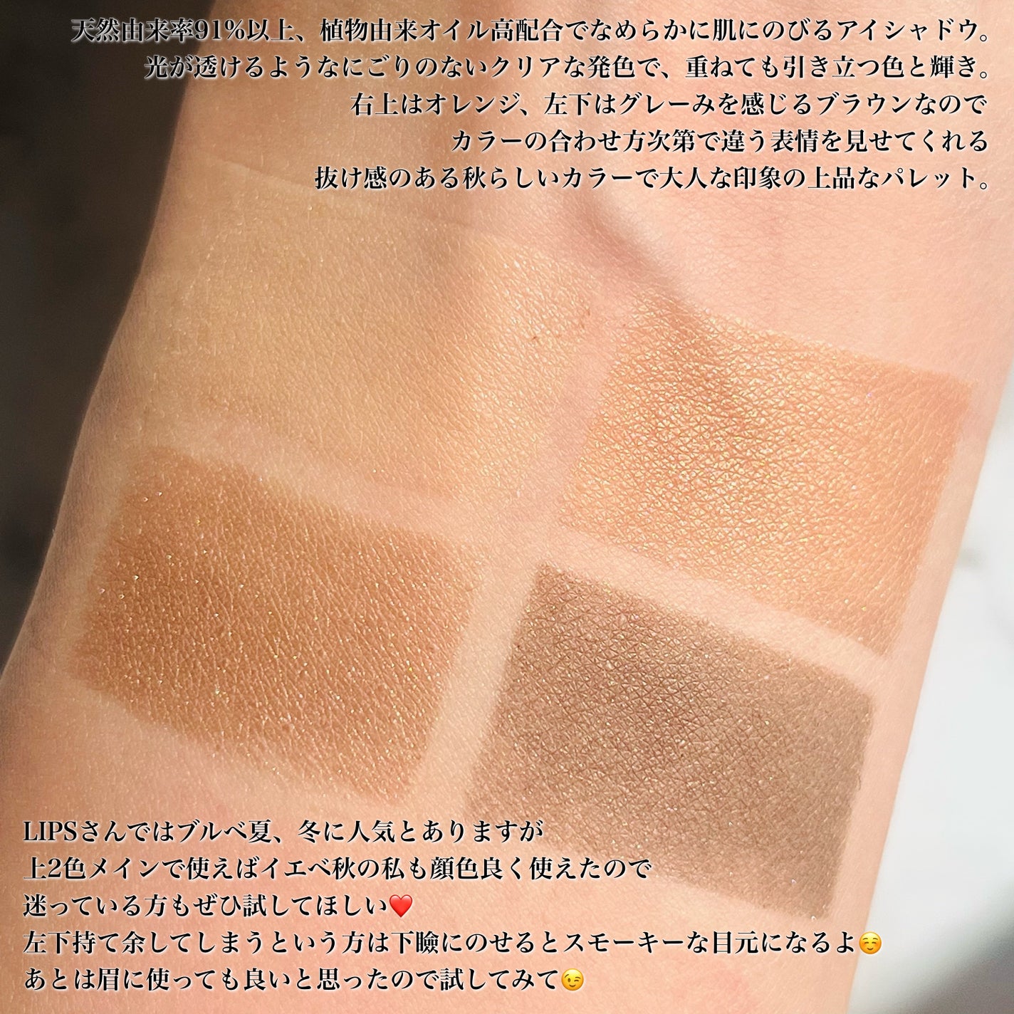 ã»ã«ãŽã©ãŒã¯ ãŽã¡ãã£ã㯠ã¢ã€ãã¬ãã/Celvoke/ã¢ã€ã·ã£ããŠãã¬ããã䜿ã£ãã¯ãã³ãïŒ4æç®ïŒ