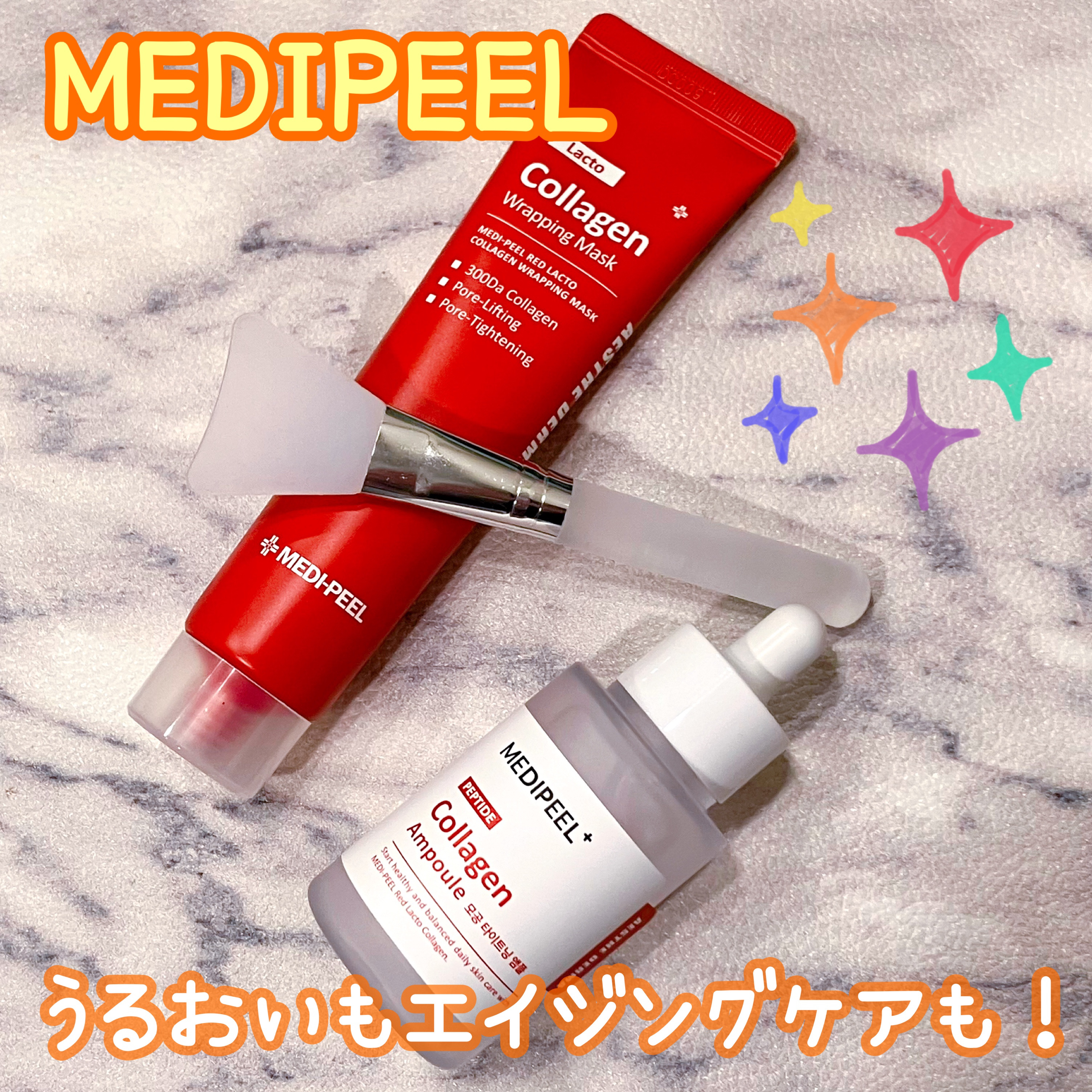 コラーゲン ラッピングマスク/MEDIPEEL/シートマスク・パックを使ったクチコミ（1枚目）