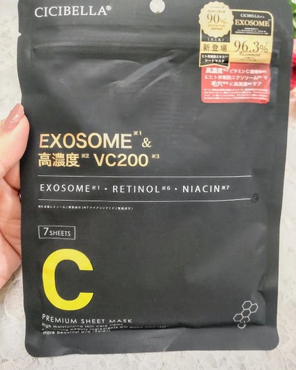 シートマスク ヒト幹細胞×VC200/CICIBELLA/シートマスク・パックを使ったクチコミ(2枚目)