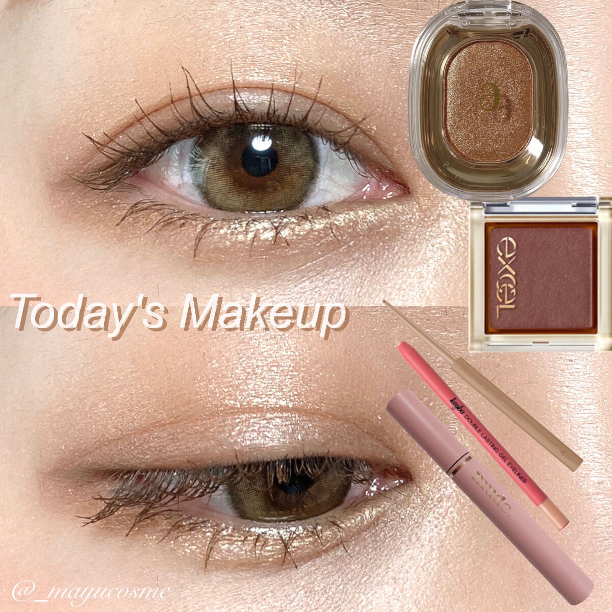 エテュセ ラスティング ジェルライナー/ettusais/ジェルアイライナーを使ったクチコミ(1枚目)