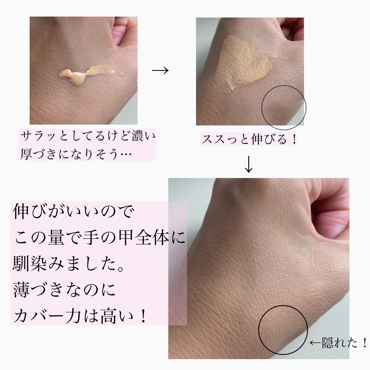 (旧)アンリミテッド ラスティング フルイド/shu uemura/リキッドファンデーションを使ったクチコミ(2枚目)