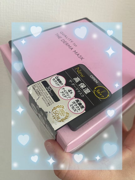 ザ・ダーママスク /クオリティファースト/シートマスク・パックを使ったクチコミ(1枚目)