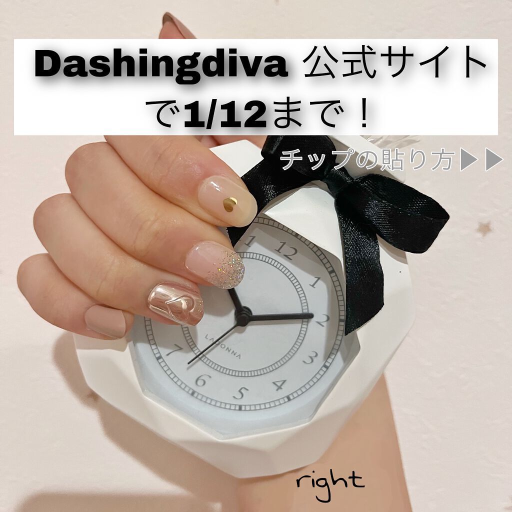 1秒ネイルマジックプレス/DASHINGDIVA MAGICPRESS/ネイルチップ・パーツを使ったクチコミ（2枚目）