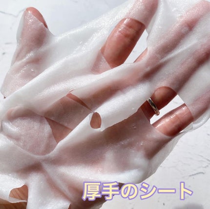 ふうせん @フォロバ100% on LIPS 「美容液がたっぷり染み込んでる週に1回のスペシャルケア❤️SUI..」(4枚目)