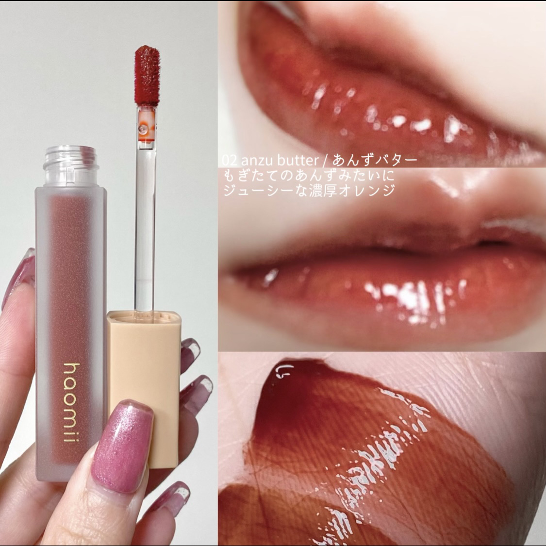 Melty flower lip tint/haomii/口紅を使ったクチコミ（3枚目）