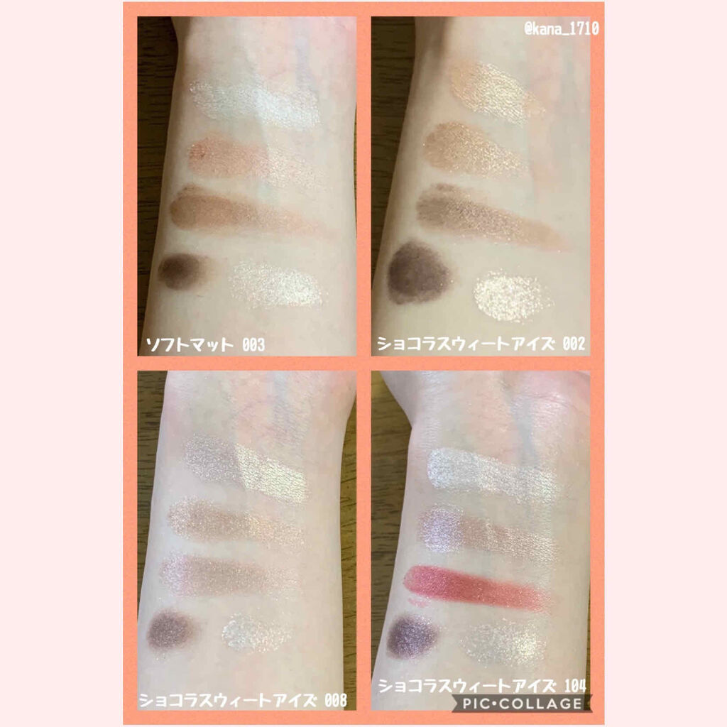 ショコラスウィート アイズ/リンメル ロンドン/アイシャドウパレットを使ったクチコミ（2枚目）