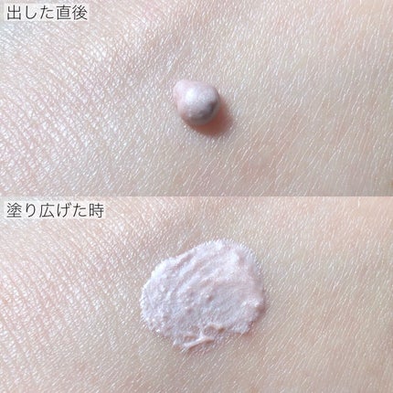 Vライター/ヴァレンティノ ビューティ/化粧下地を使ったクチコミ(4枚目)