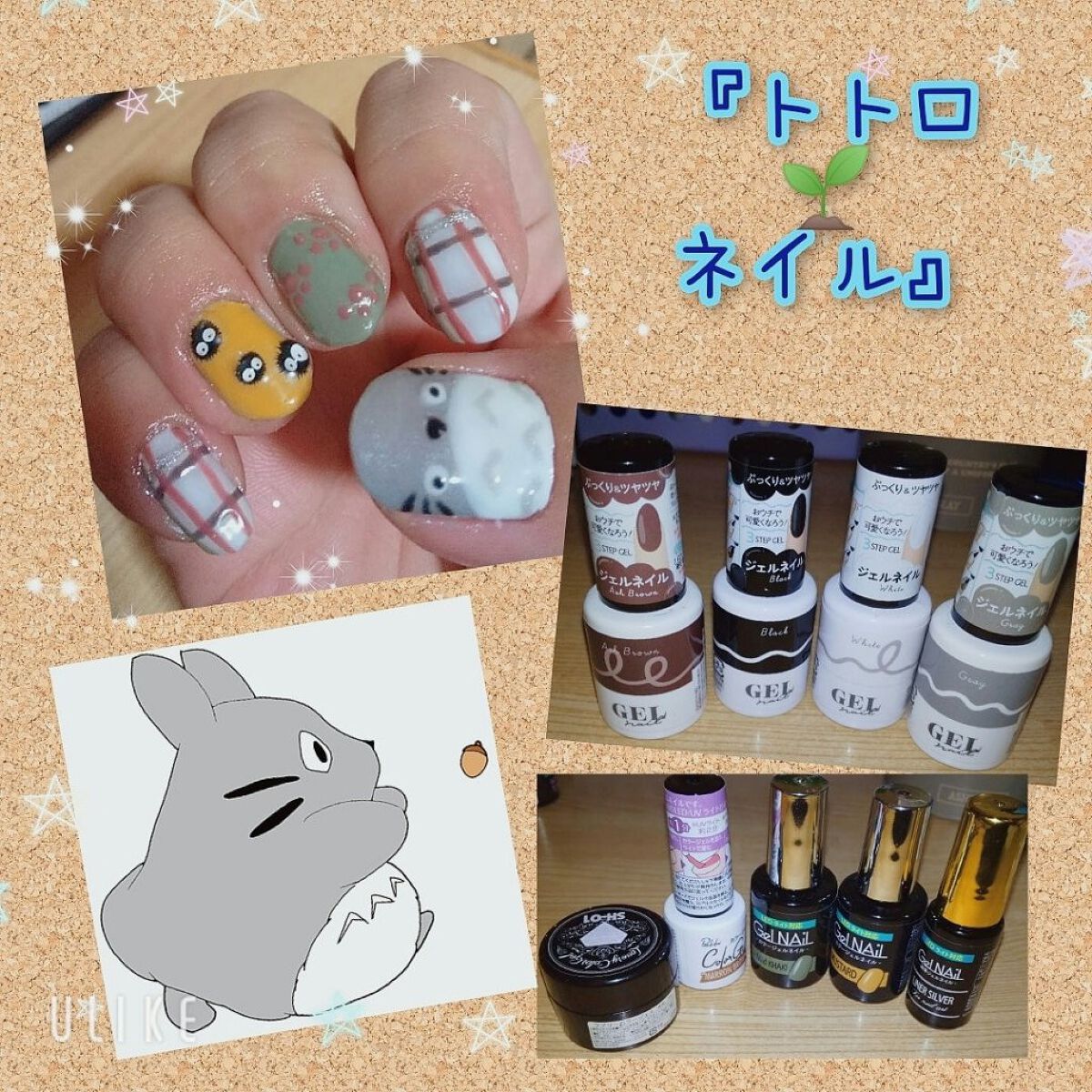 ジェルネイル マイルドカーキ/セリア/ジェルネイルを使ったクチコミ（1枚目）