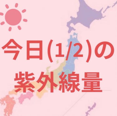 クリアウォーター/メンソレータム サンプレイ/日焼け止め・UVケアを使ったクチコミ（1枚目）